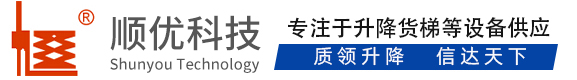 高昌顺优升降科技有限公司
