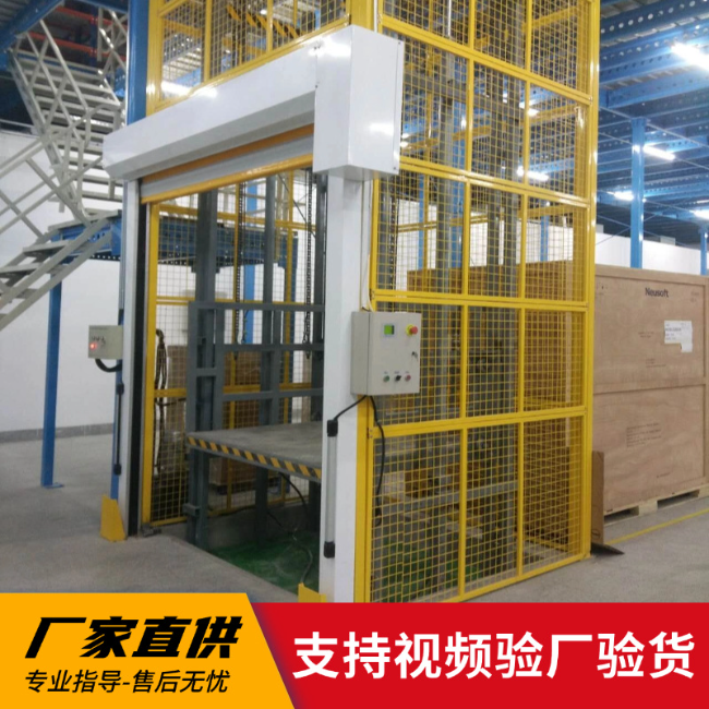 高昌3吨室内升降货梯安装